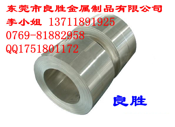 C77000,C79200,洋白铜生产厂家