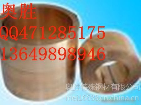 C26800ͭ,C27000ͭ