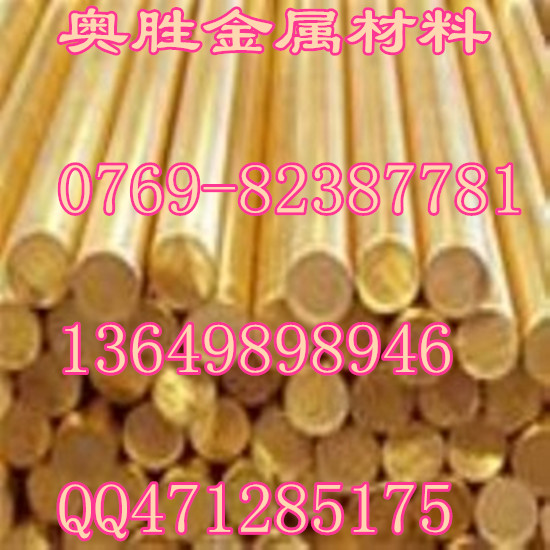 C2600C2680C2700ͭŵ