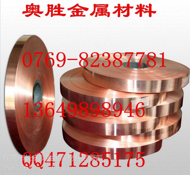 C47940ͭ,C48200ͭC48500