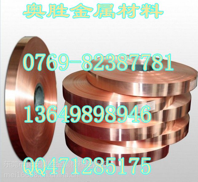 2.0602¹ͭϽ,CuZn34Al2¹ͭ
