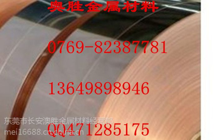 C7521白铜带,C7521P白铜带,C7521R白铜