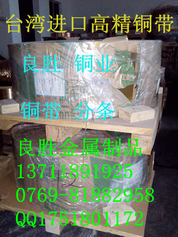 C6880ͭߣC6880ͭţC6880ͭƬ