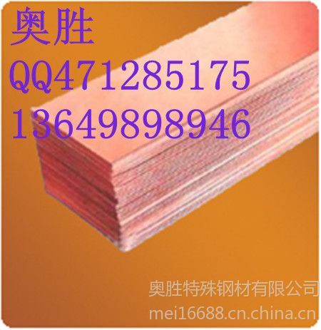C52100ͭ壬C52180ͭ
