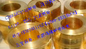 拉伸黄铜带,H70黄铜带现货。规格