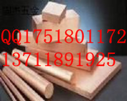 BPO2-0.25,ͭ