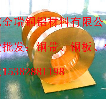CW508L黄铜带标准,H63黄铜带:既定即发