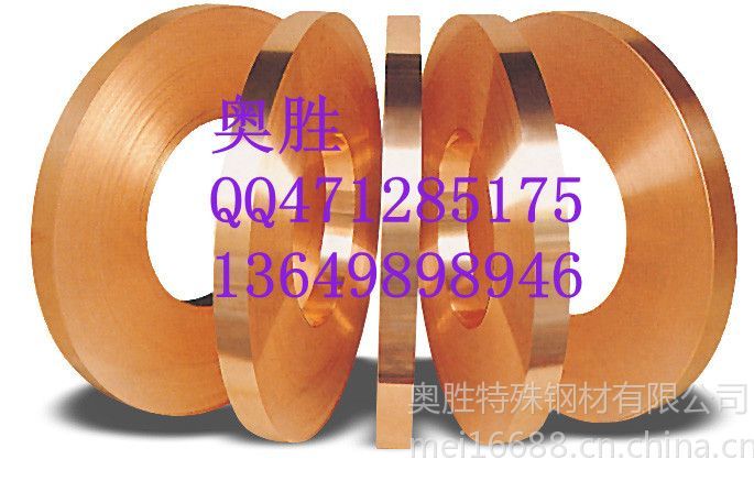 C76200ͭ,C76040ͭ,C77000