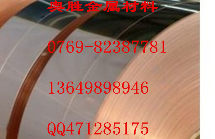 C43000,C43400,ͭ