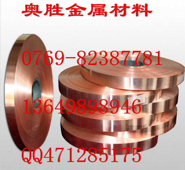 C42200,C42250,ͭ
