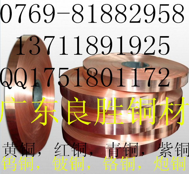 C3713RC4250ͭ