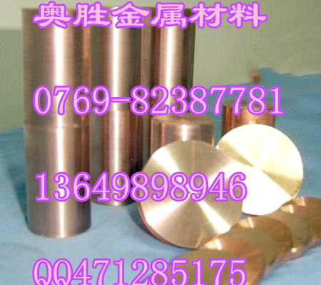 C84800,C85200铝黄铜