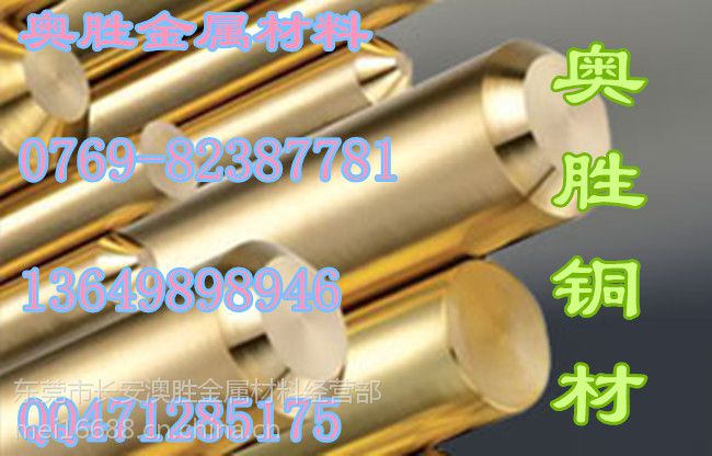 C6191BF铝青铜,C6241铝青铜
