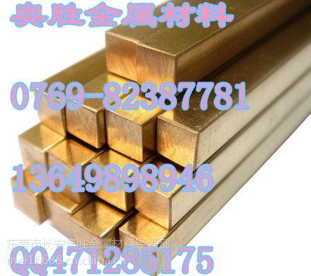 2.1087¹ͭϽCuSn127ZnPb¹ͭϽ