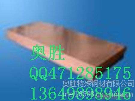 C32000ͭ,C32000ͭ
