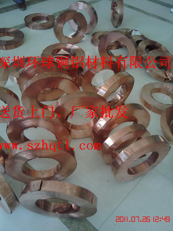 0.15mmֻͭC1020ֱͭ