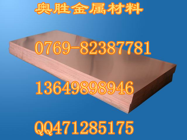 C44500,C46200,ͭ