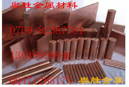 C53400,C54400,磷铜批发