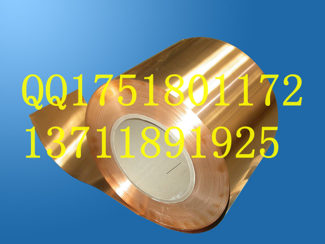 C86700ͭ