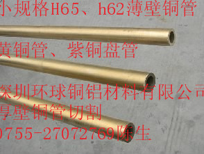 ڳؼH62ͭ