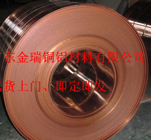 C1020ͭͭ