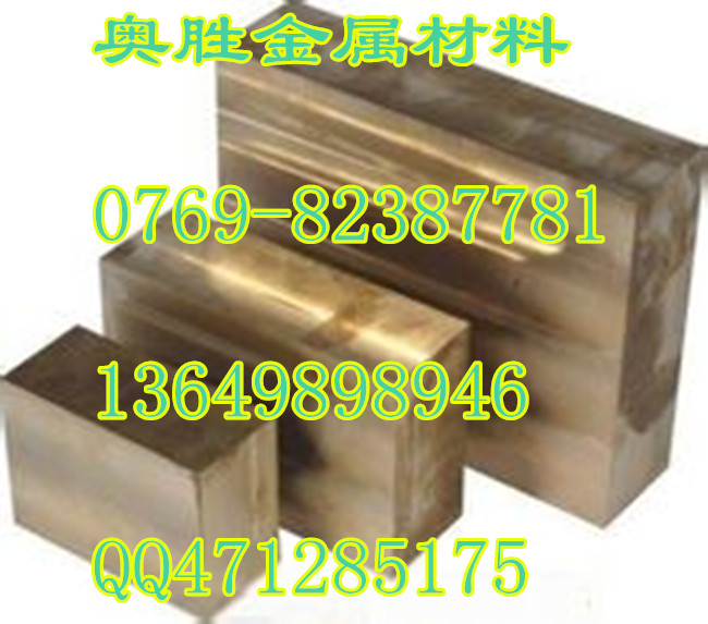 C27400,C28000,黄铜板批发