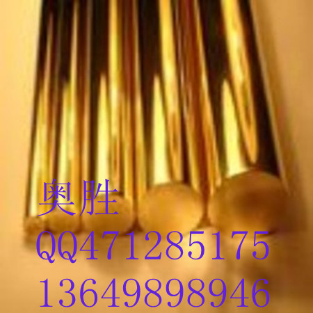 CuZn36pb3黄铜板