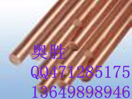 C17200铍铜,C17300铍铜,C17410铍铜
