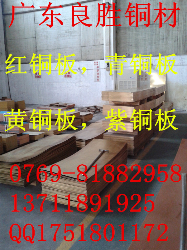 C62581C63000ͭ