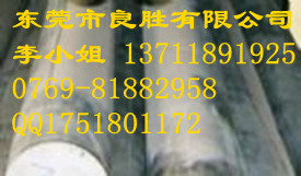 C7351R,C7451,白铜