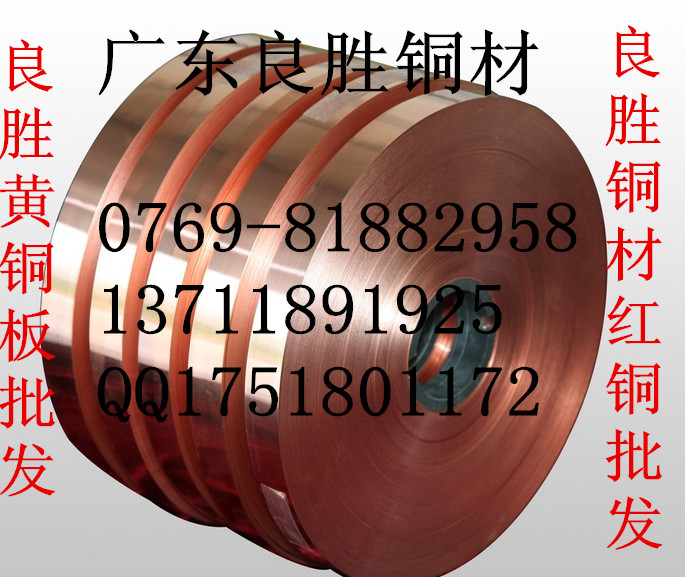 C97600ͭ