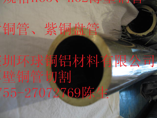 H62黄铜管材质明厂家供应