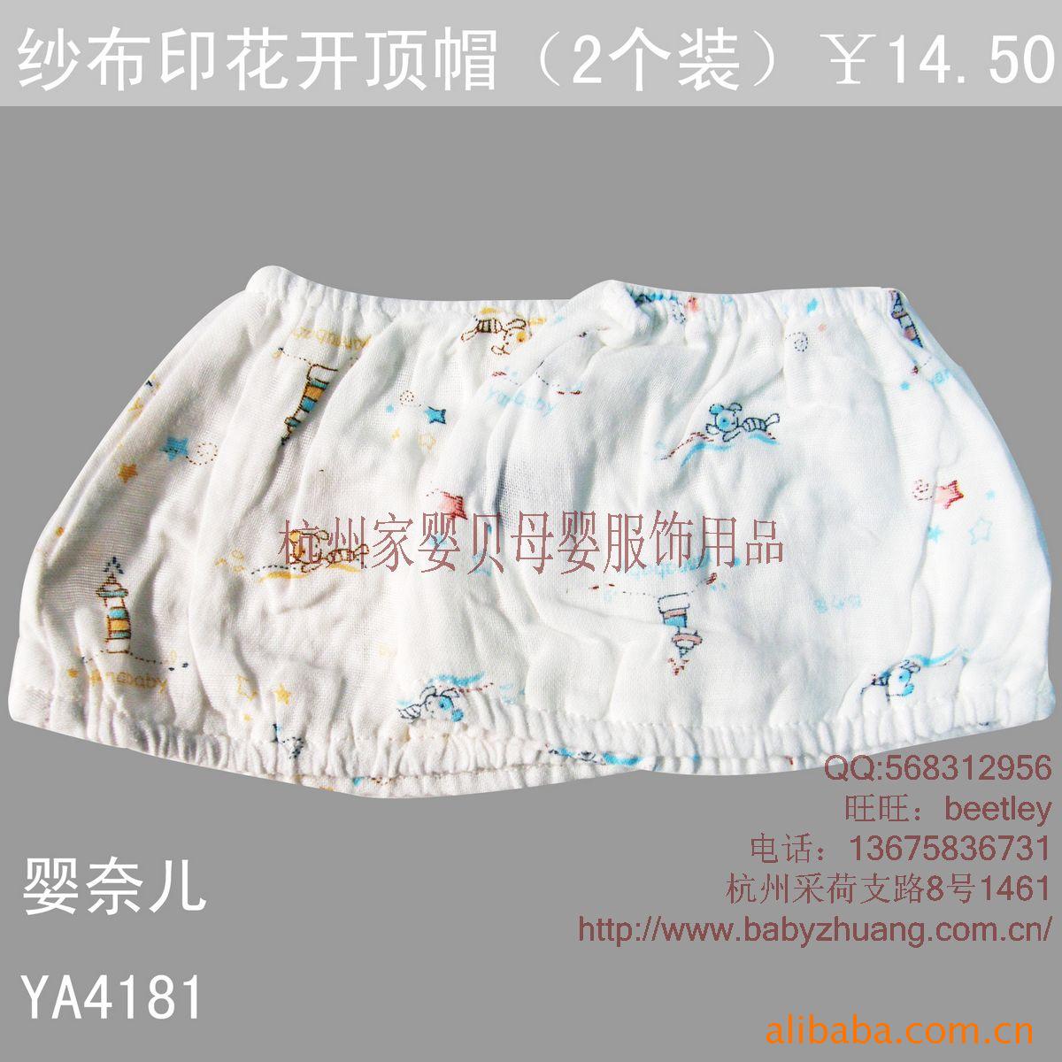 ӤζYA4181ɴӡñ