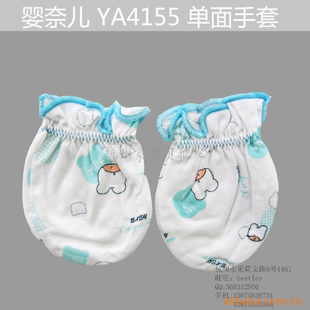 Ӥζya4155