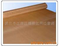 磷铜网,黄铜网,紫铜网,铜丝网(图)