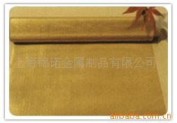 铜网/铜丝过滤网/黄铜网/紫铜网/磷铜网