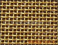 铜丝网黄铜网磷铜红铜网编织网