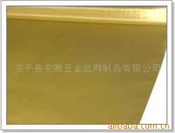 铜丝网,黄铜网,紫铜网,磷铜网,