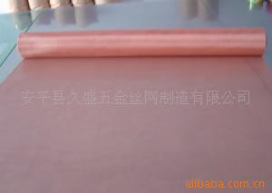 铜网/紫铜网/磷铜网/黄铜网