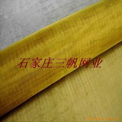 各种铜网.黄铜.紫铜.磷铜.出口品质.货真价实