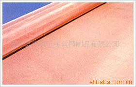 铜丝网/紫铜网/黄铜网(图)
