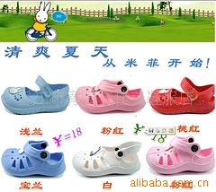 B-118miffy׷û԰Ь(ͼ)