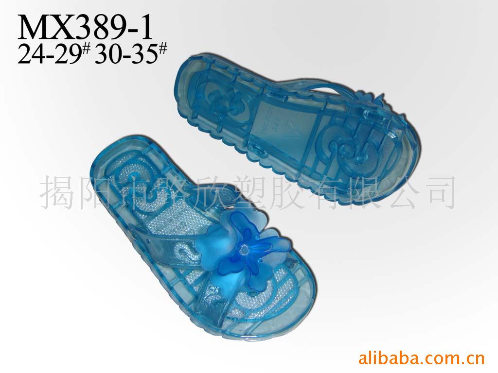 ˮͯϴЬMX389-1