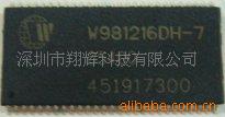 W9812G6IH-6ԭװֻ