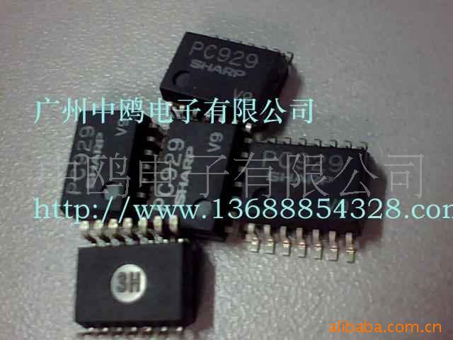 PC929-5/PC942