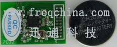 nRF24LE1ģ飬ģPTR7032