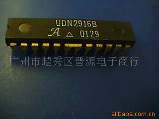 通信ICUDN2916D