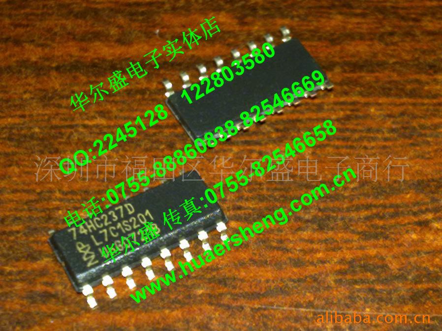 74HC237DHC237