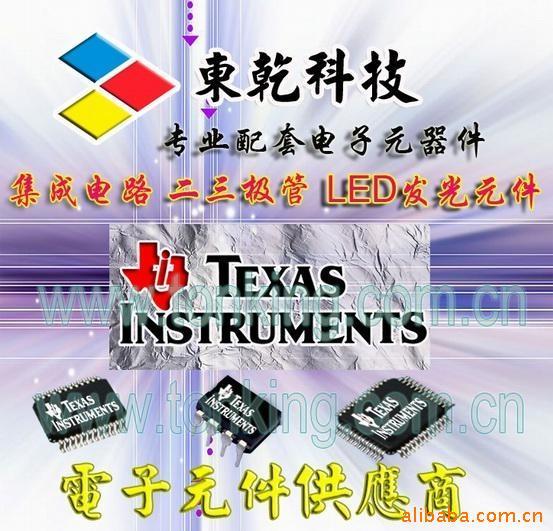 TPS7250QDRG4