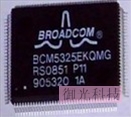 通信IC:BCM5325EKQMG